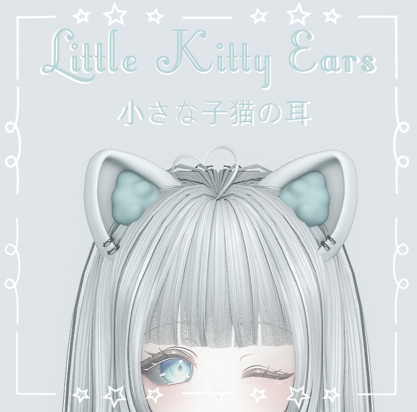 Little Kitty Ears ♡ (猫耳) ♡ 【 For VRChat 】 image