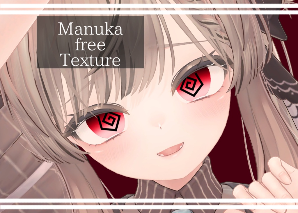 【FREE/無料】〈Manuka〉Eye texture image