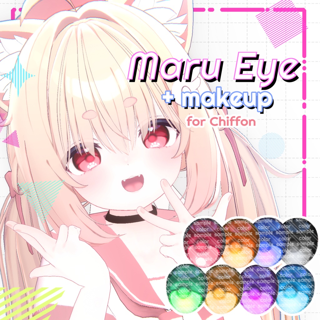 [シフォン] Chiffon ✦ Maru Eye Texture & Makeup ✦ image