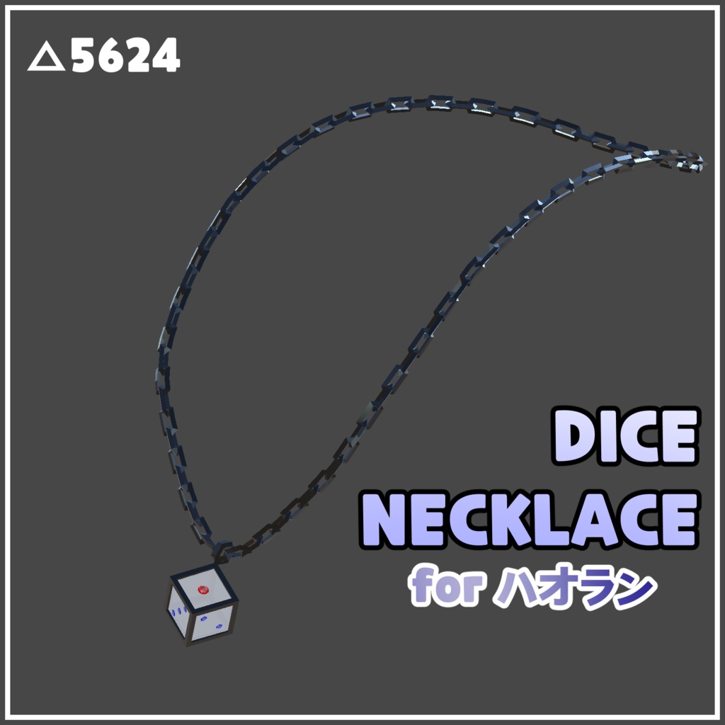 [無料] DICE NECKLACE (for ハオラン) image