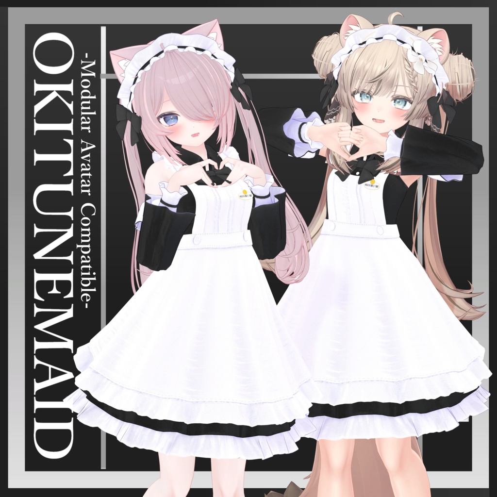 Multiple Avatar Support [OKITUNEMAID] image