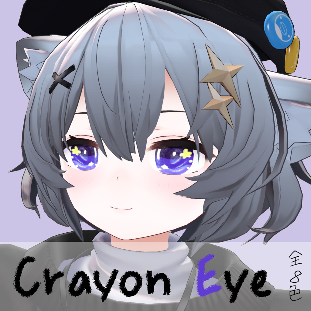 Crayon Eye texture［ASH専用］ image