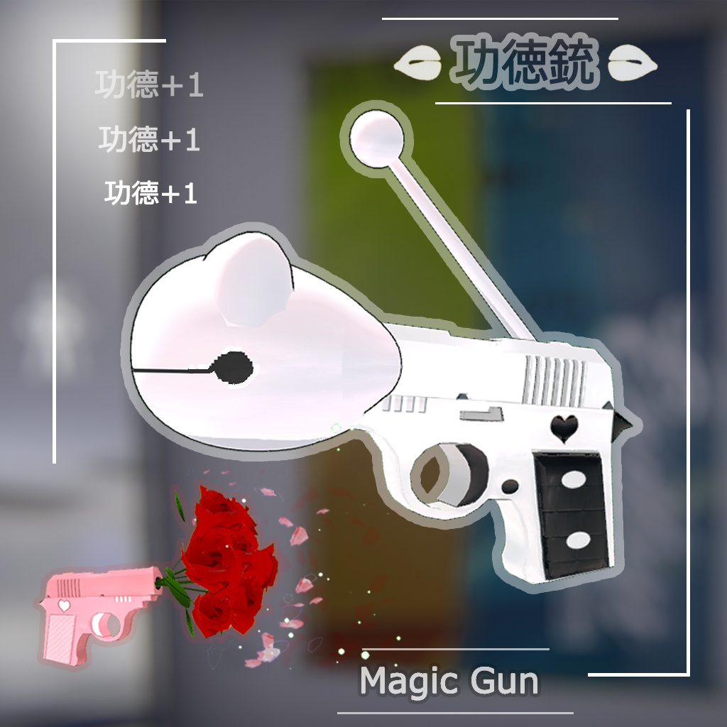 Merit Pistol  Magic image