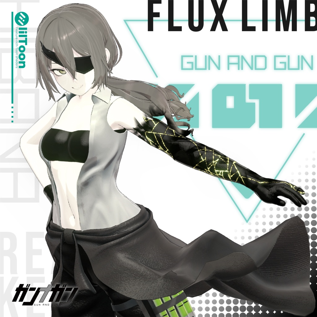 Flux Limb[#VR Gunner Killco Outfit] image