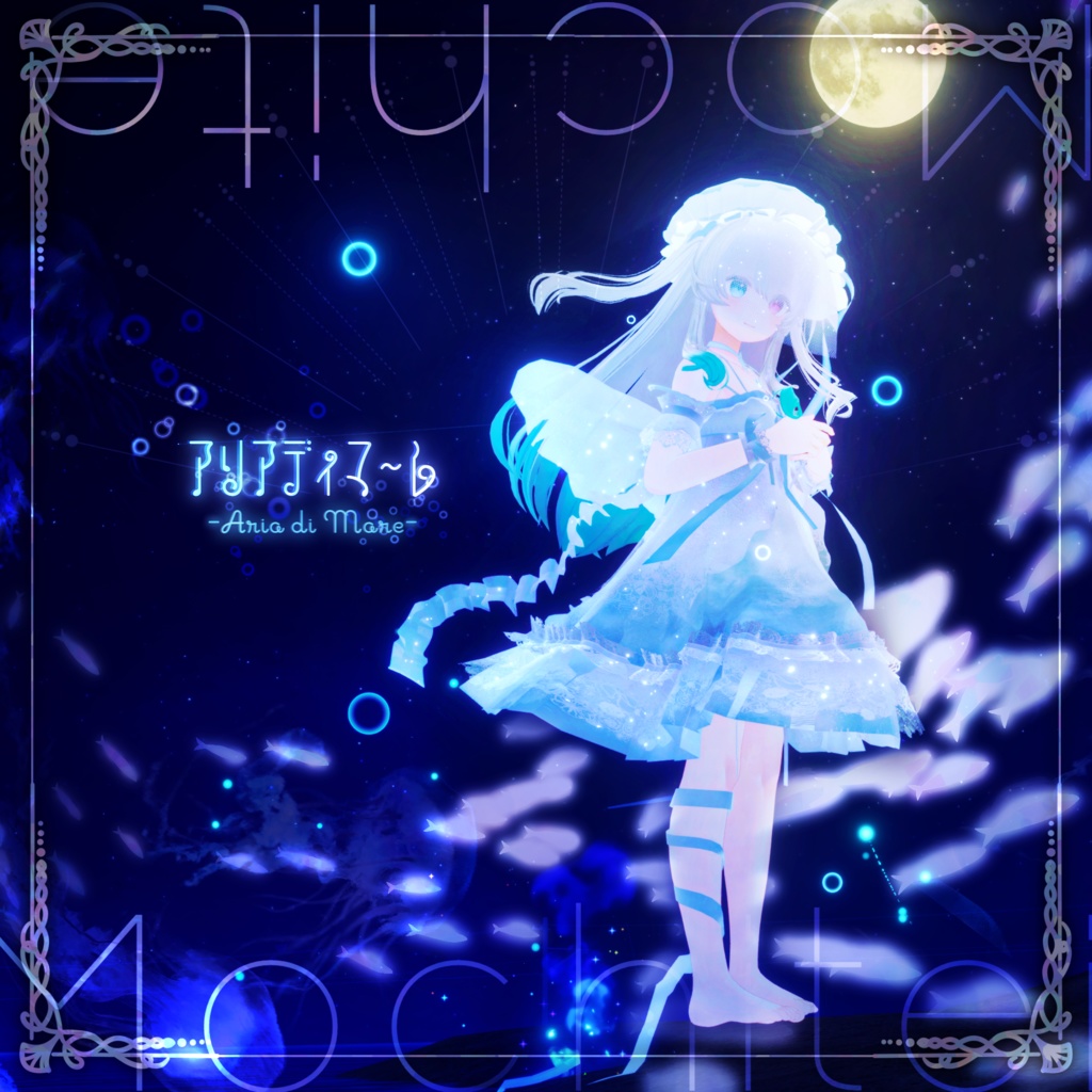 【45Avatar対応】アリアディマーレ image