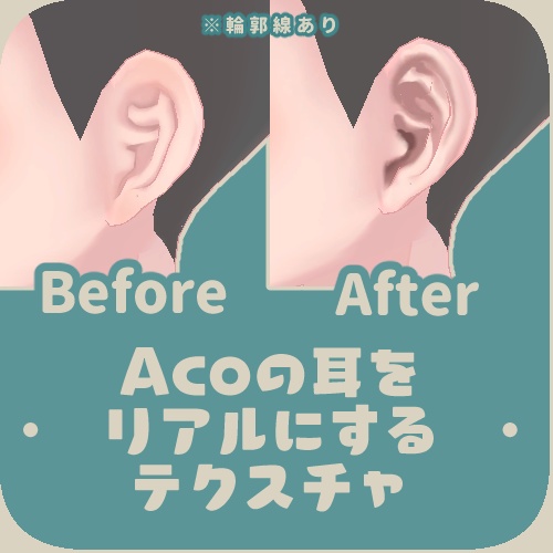 【Aco専用/PSD付き】アルファイヤーテクスチャ image
