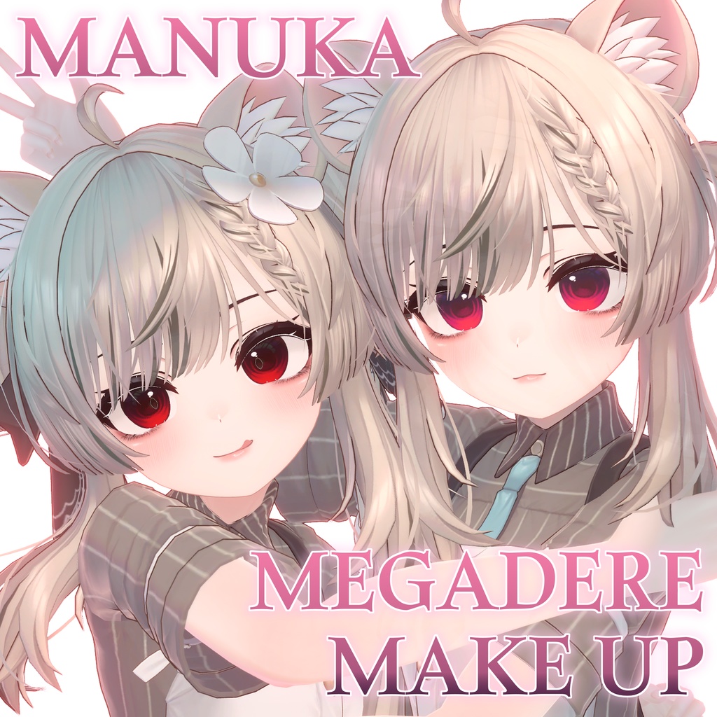 Manuka megadere make-up + eye image