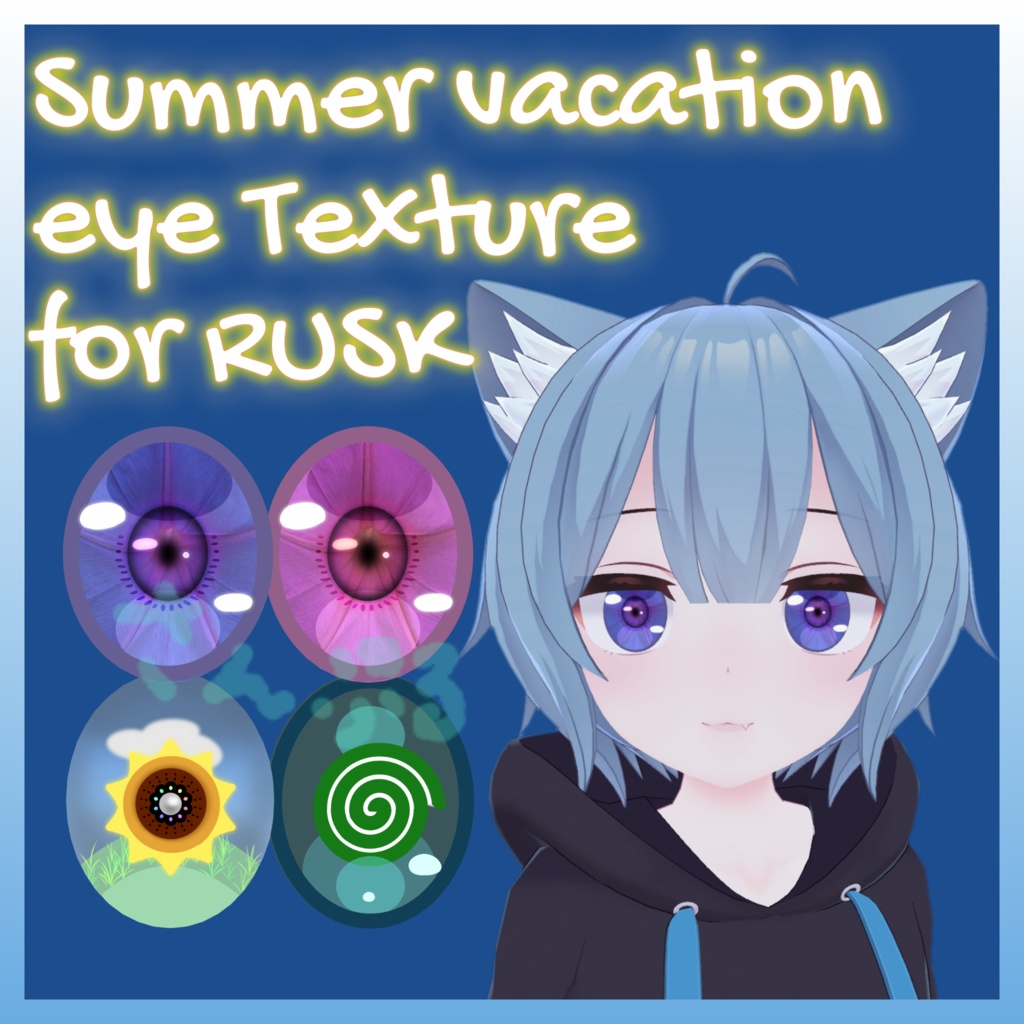 Summer Tradition EYE image
