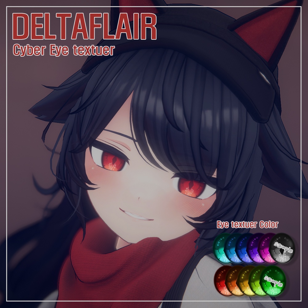 【﻿リーサルフリート、デルタフレア対応】DELTAFLAIR Cyber Eye Textuer image