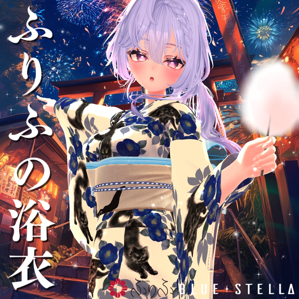 Furifu Yukata Compatible with 27 avatars #BLUESTELLA image