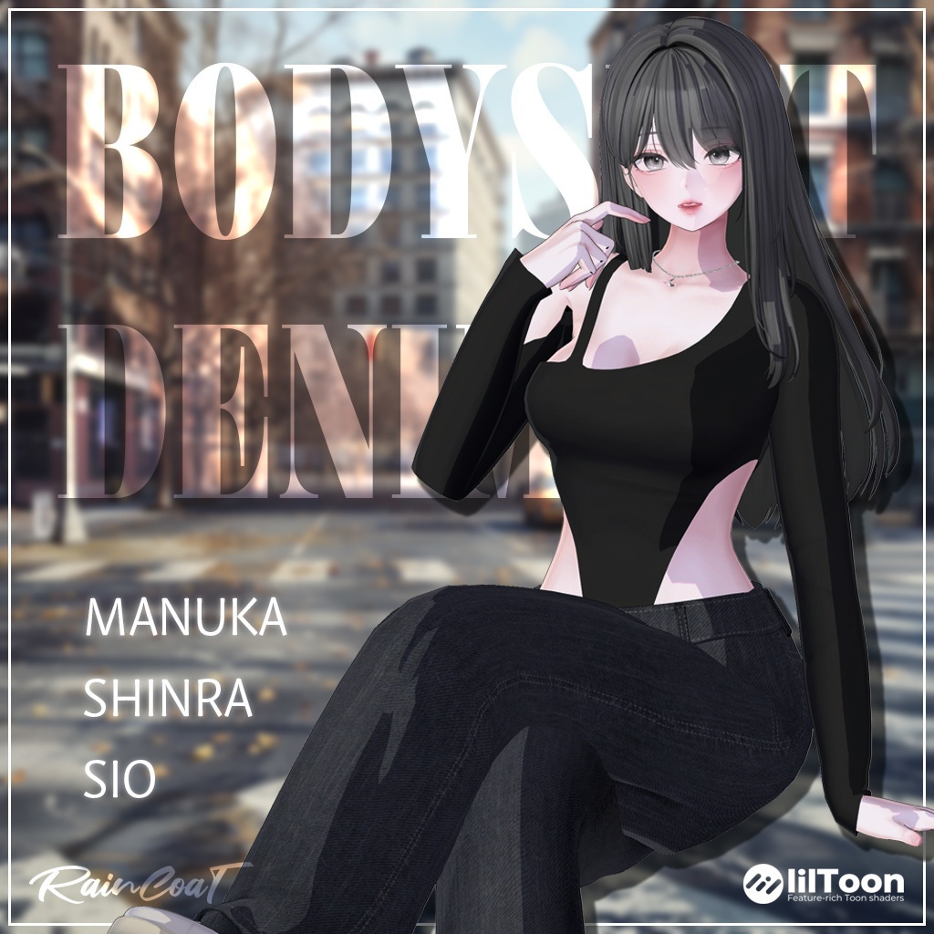 [3 アバター対応] BodySuit&Denim image