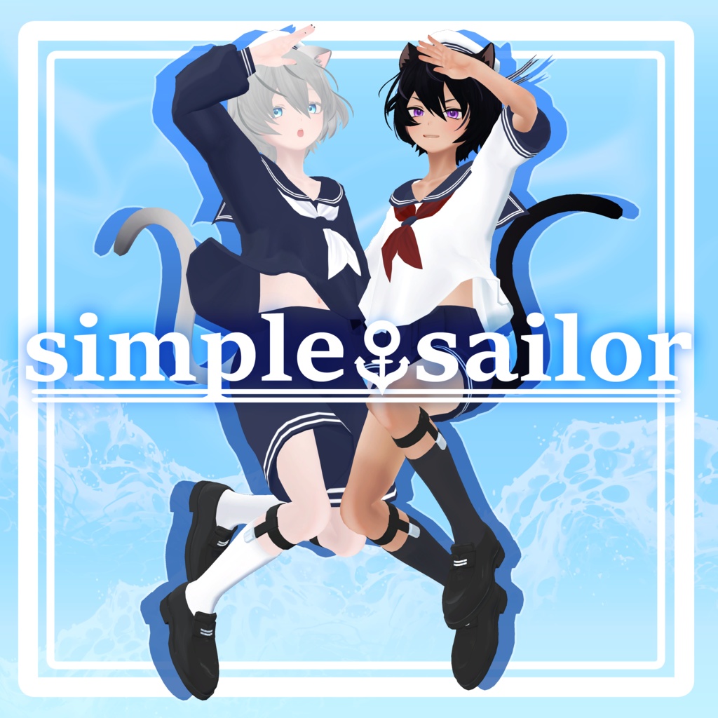 Simple Sailor image