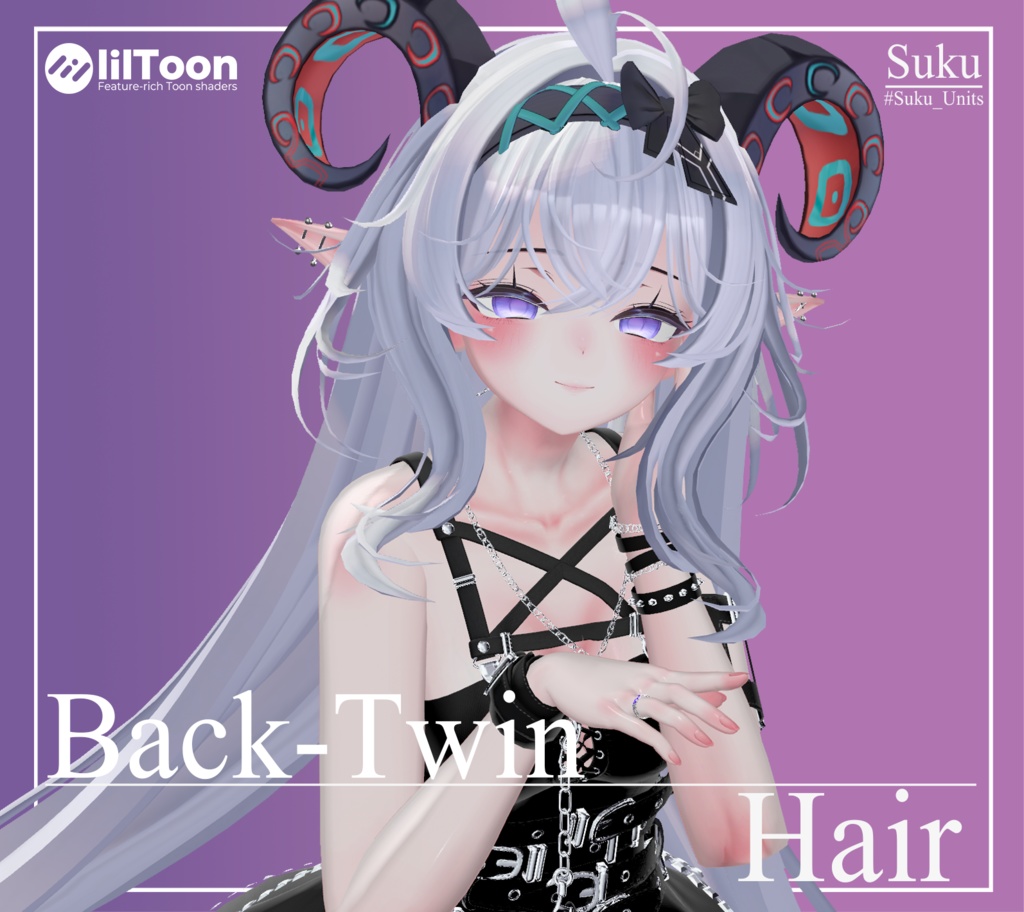 SALE【8アバター対応】Back Twin Hair image
