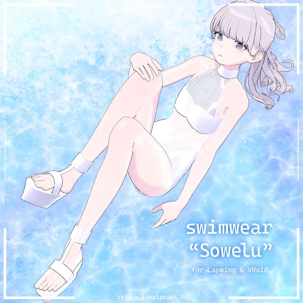 【Lapwing / Grus / VRoid】Swimwear "Sowelu" + Avatar "Sowelu" image