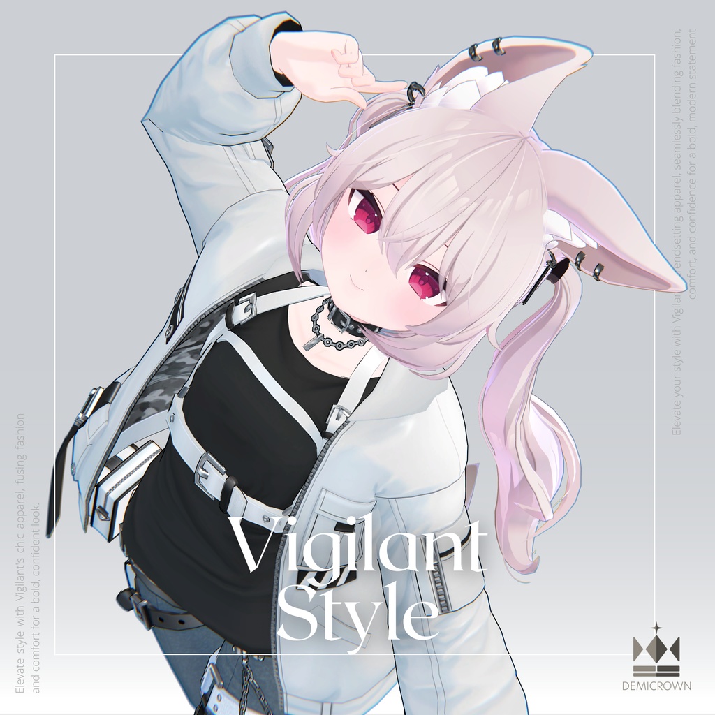Vigilant Style image