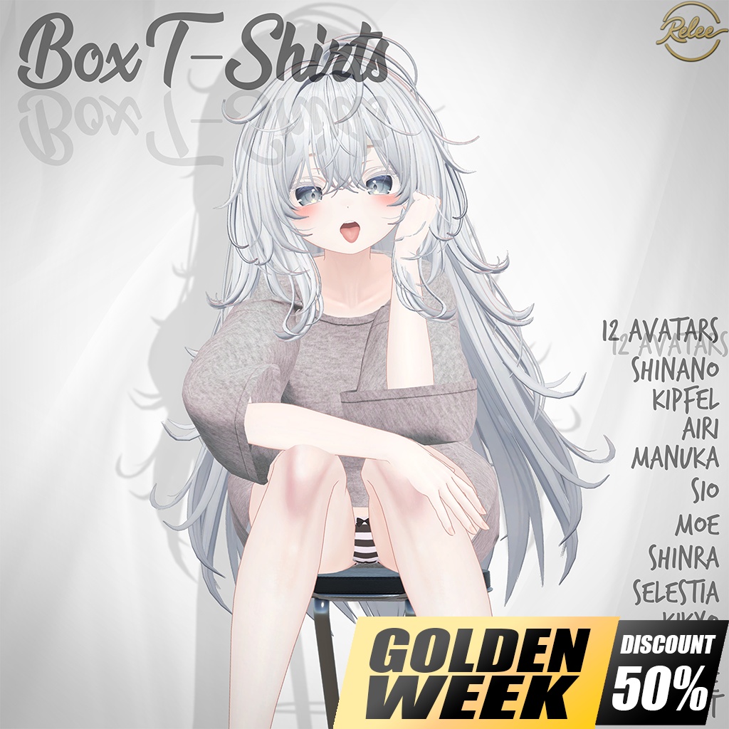 ✨【Plum update】✨『Box T-Shirts & Pants & Slipper』【19 Avatars】 image