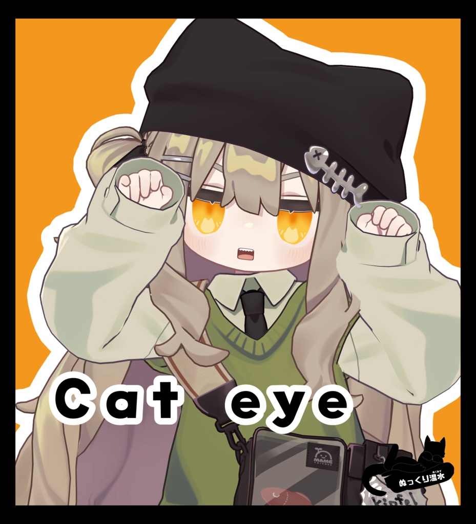 【無料版あり】キプフェルちゃん専用アイテクスチャ「Cat eye」 image