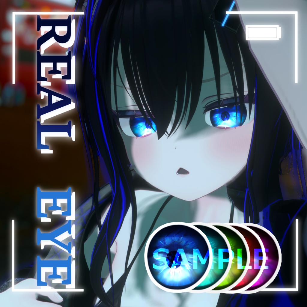 Real Eye Texture image