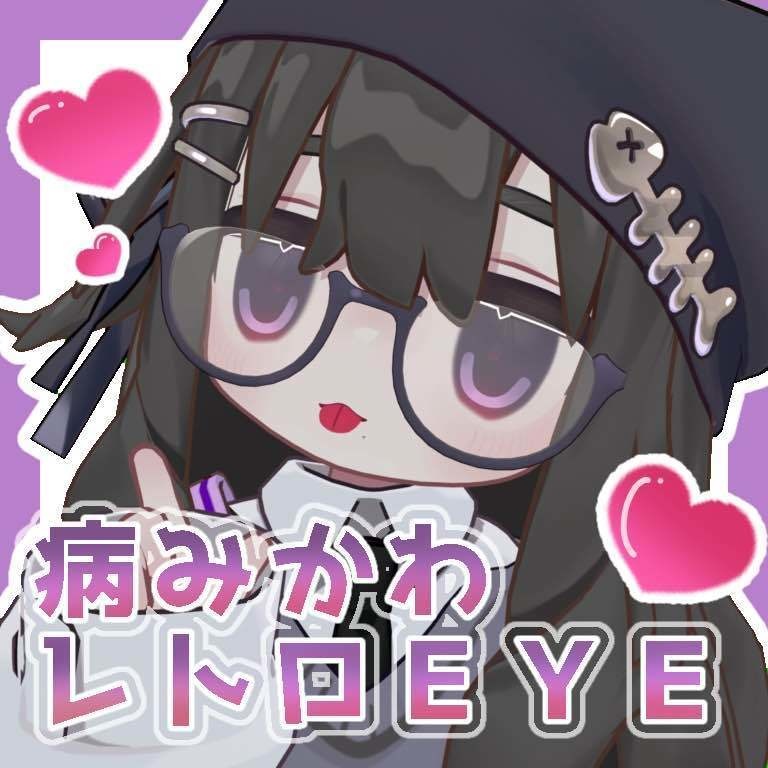 Sickly Cute Retro EYE & BodySkin (texture) image