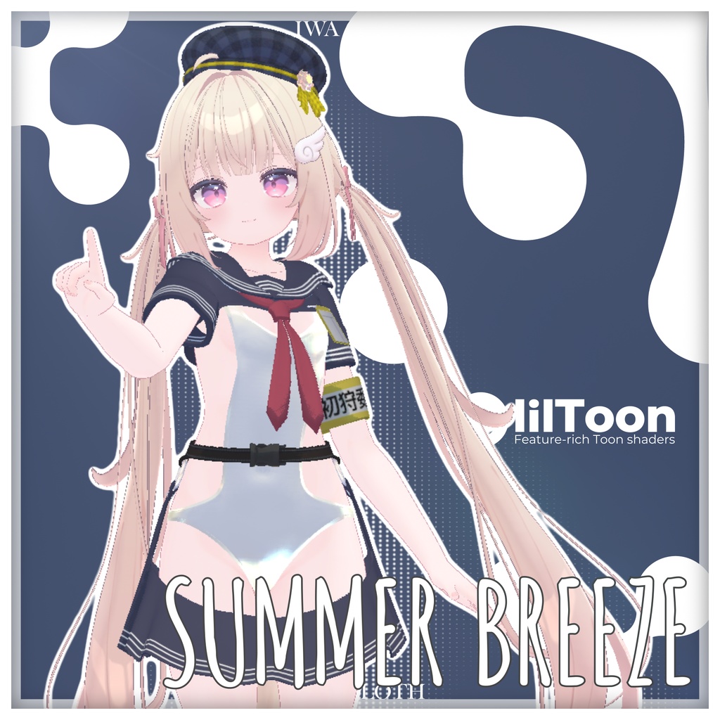 Summer Breeze image