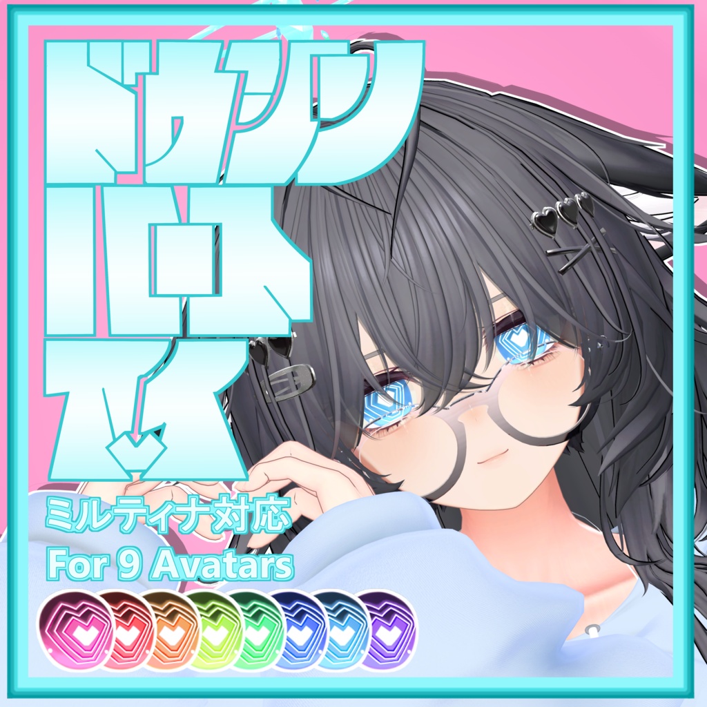 Doushin Heart Eye image