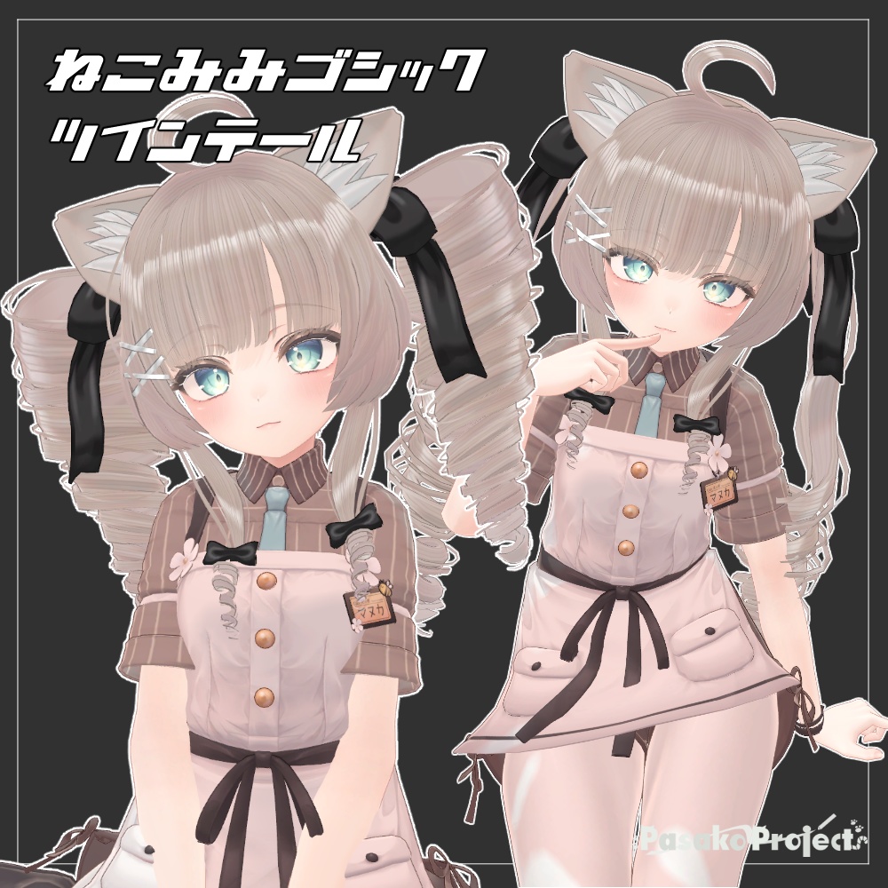 [MA-rated] Three types available! Cat-ear Gothic twin tails image