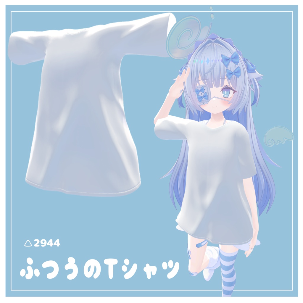 【あのめあ対応】ふつうのTシャツ image