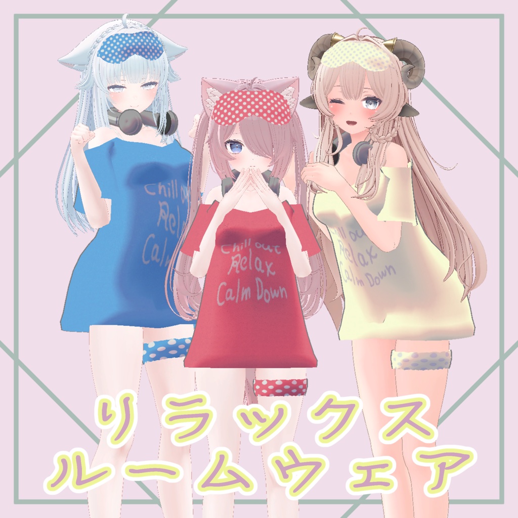 Relaxing Loungewear image