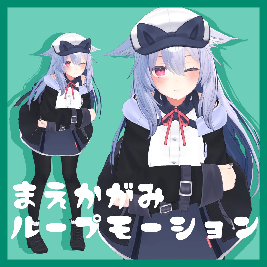 【無料配布あり】前かがみ胸よせループモーション image