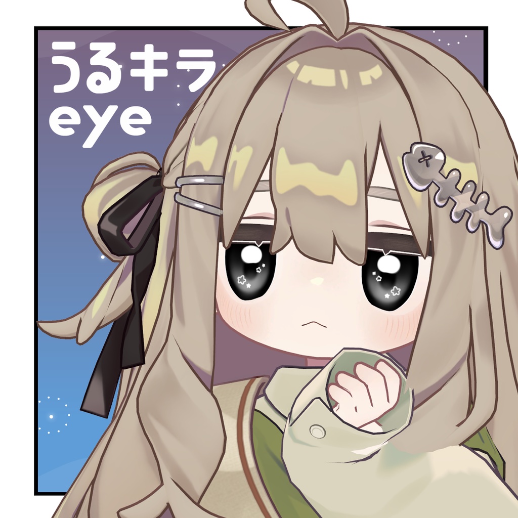 【キプフェル向け】うるキラ eye texture  image