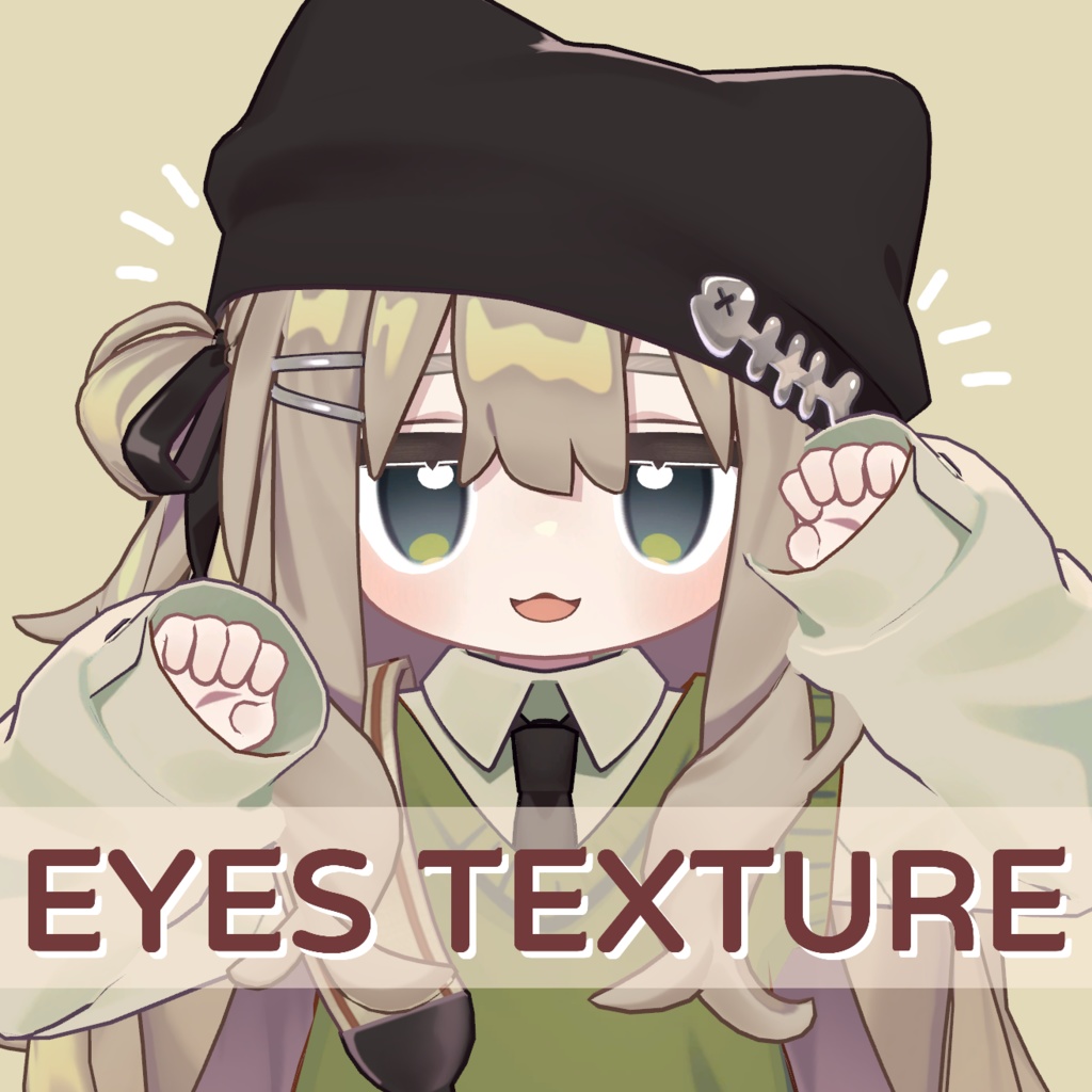 キプフェル Kipfel 目テクスチャ Eyes Texture  image