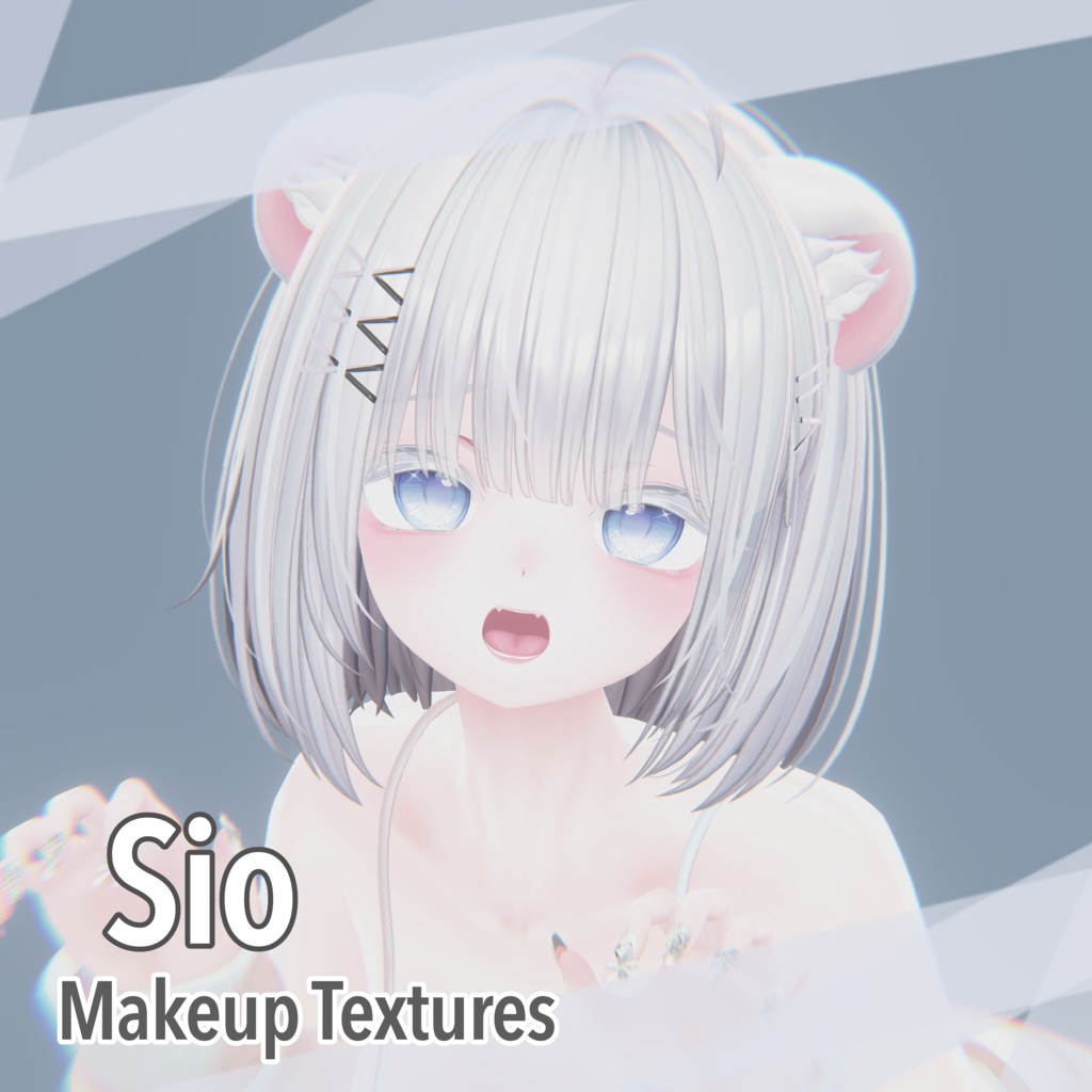 【Free】 Sio makeup texture image