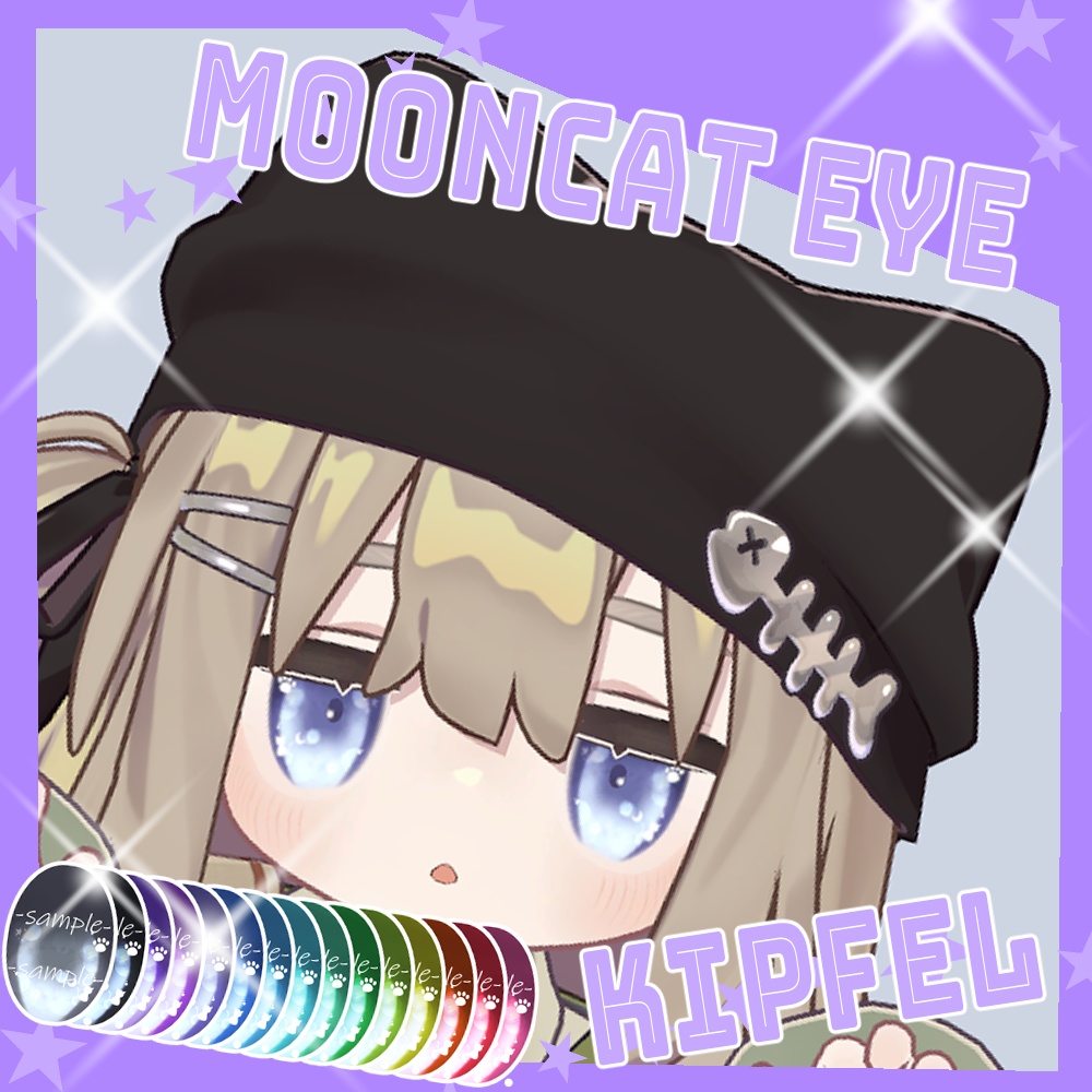 ☽ MoonCat Eye ☽【キプフェル Kipfel】【Eye texture】 image