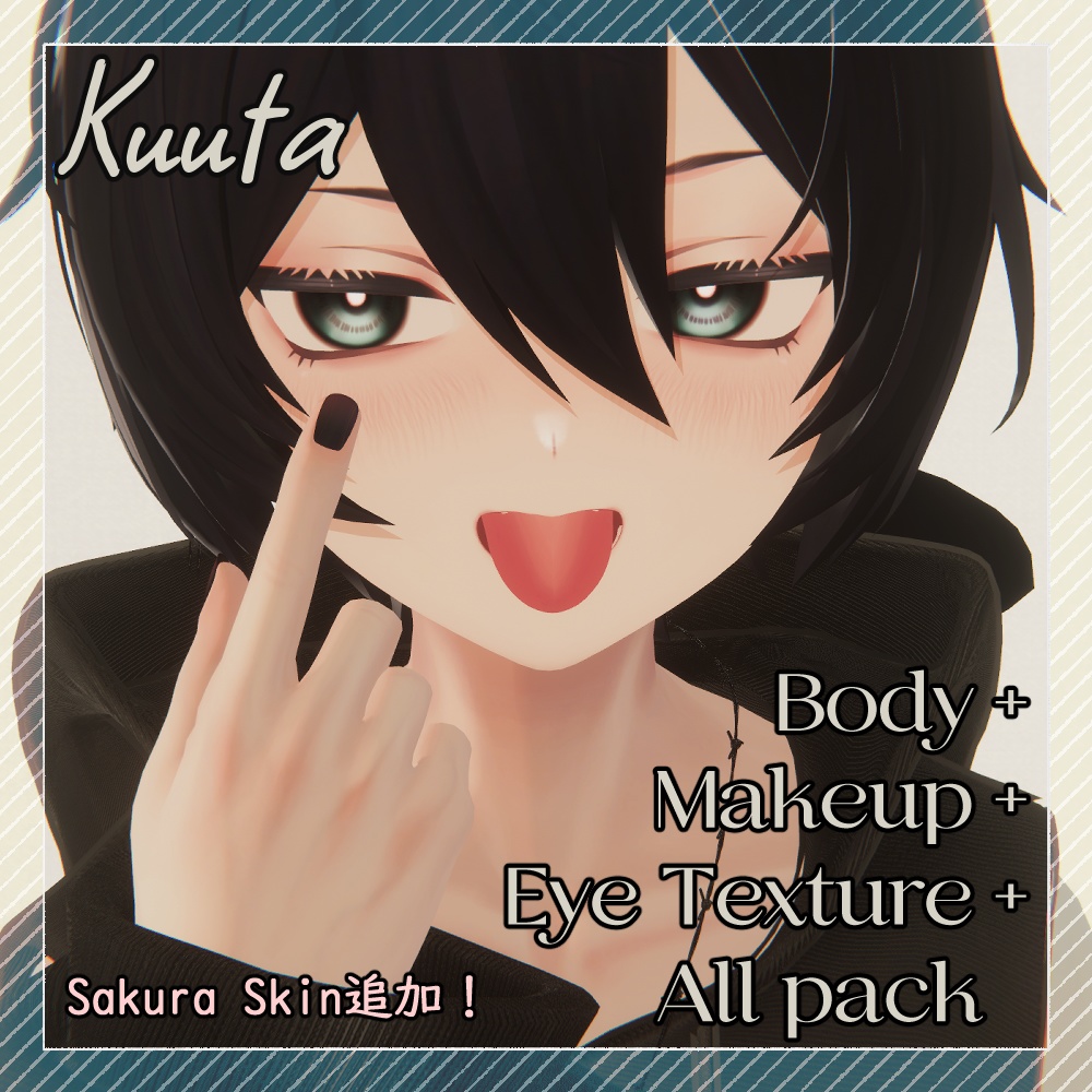 Kuuta - All-in-one pack for body, makeup and eye texture image