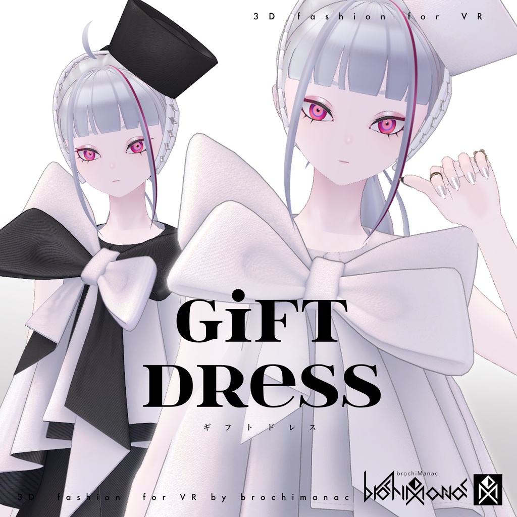 【VRC想定衣装】GiftDress image