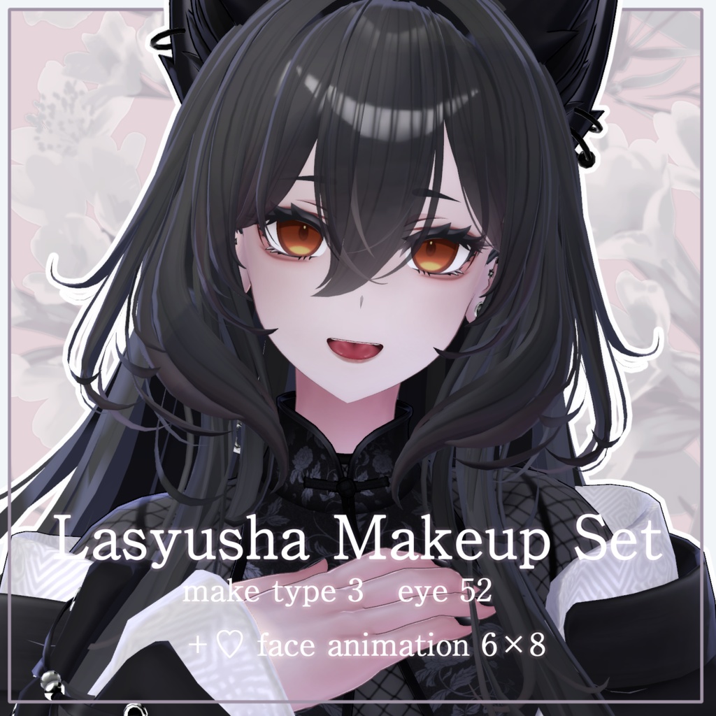  Lasyusha Makeup Set  image