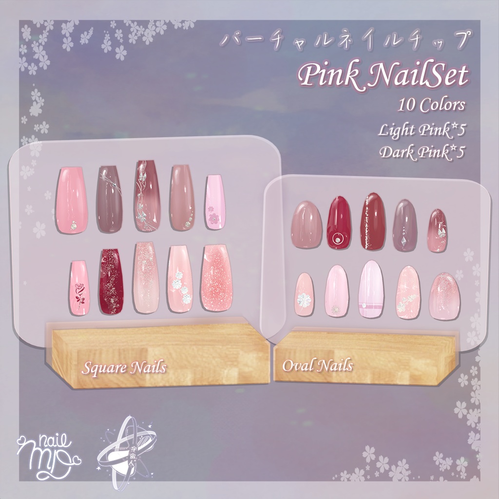 Pink Nail Set image
