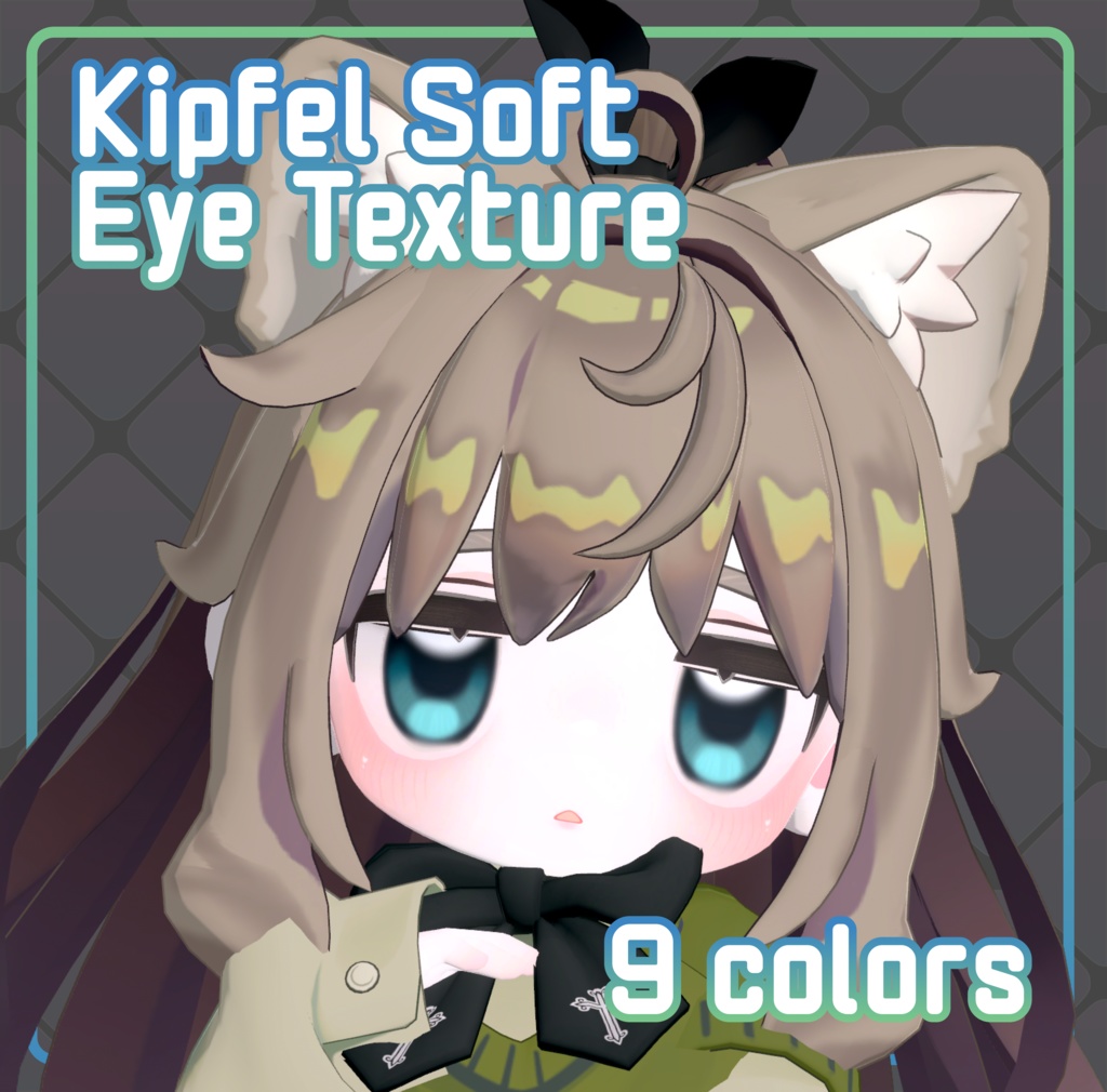 【キプフェル Kipfel ちゃん】Soft Eye Texture image