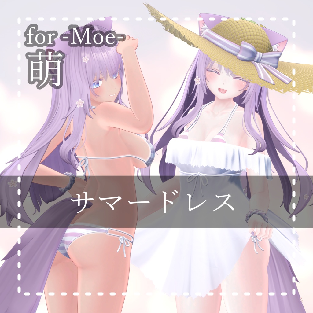 Moe『萌』 サマードレス Summer Dress  image