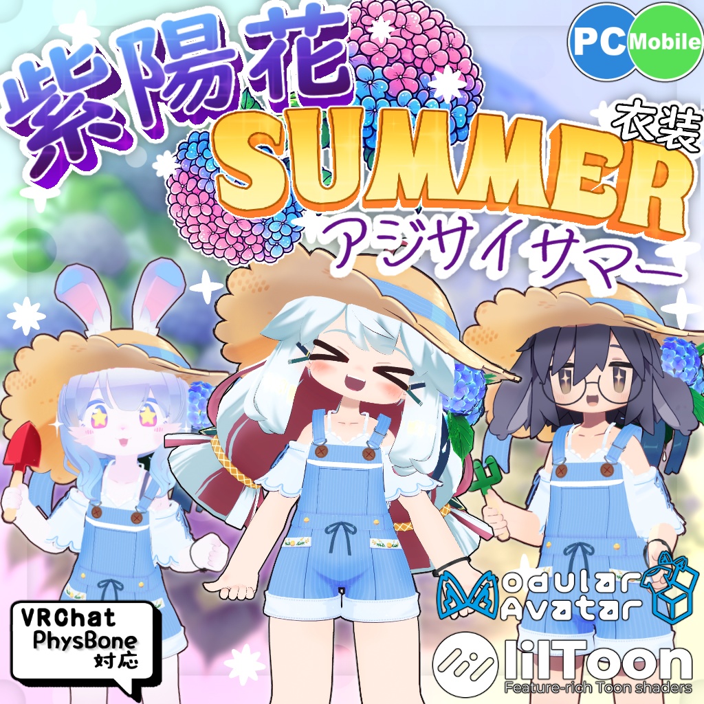 Hydrangea SUMMER [Costume] image