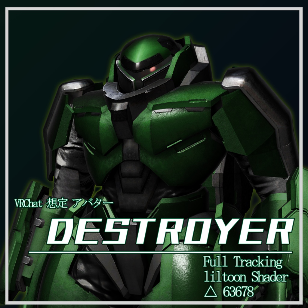 [G.C.C.コラボ制作]オリジナル3Dモデル "Destroyer" (デストロイヤー) image