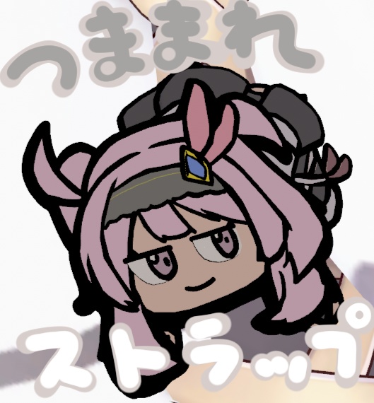 Celestia Strap image