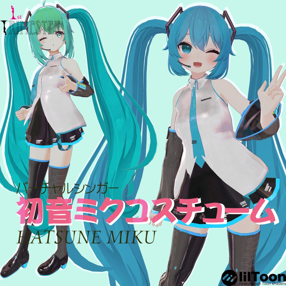 Virtual Singer Hatsune Miku Cosplay image