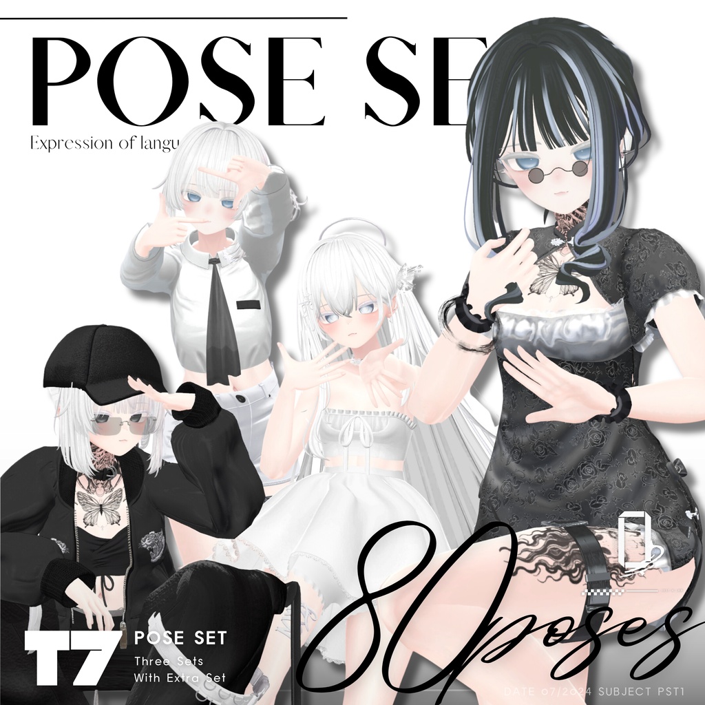 【All-Round Pose Set】Basic+Cool+Cute (全80種) image