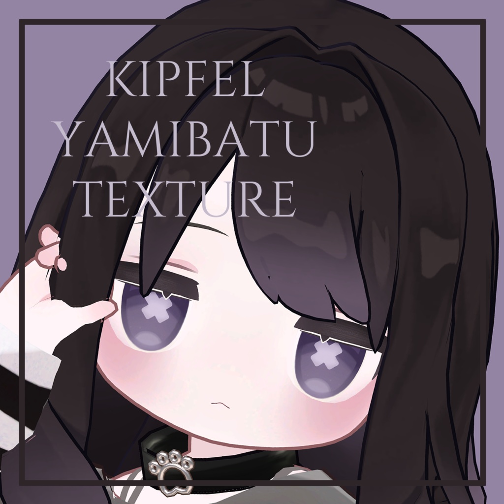 【5 Avatars】YamiBatu Eye Texture image