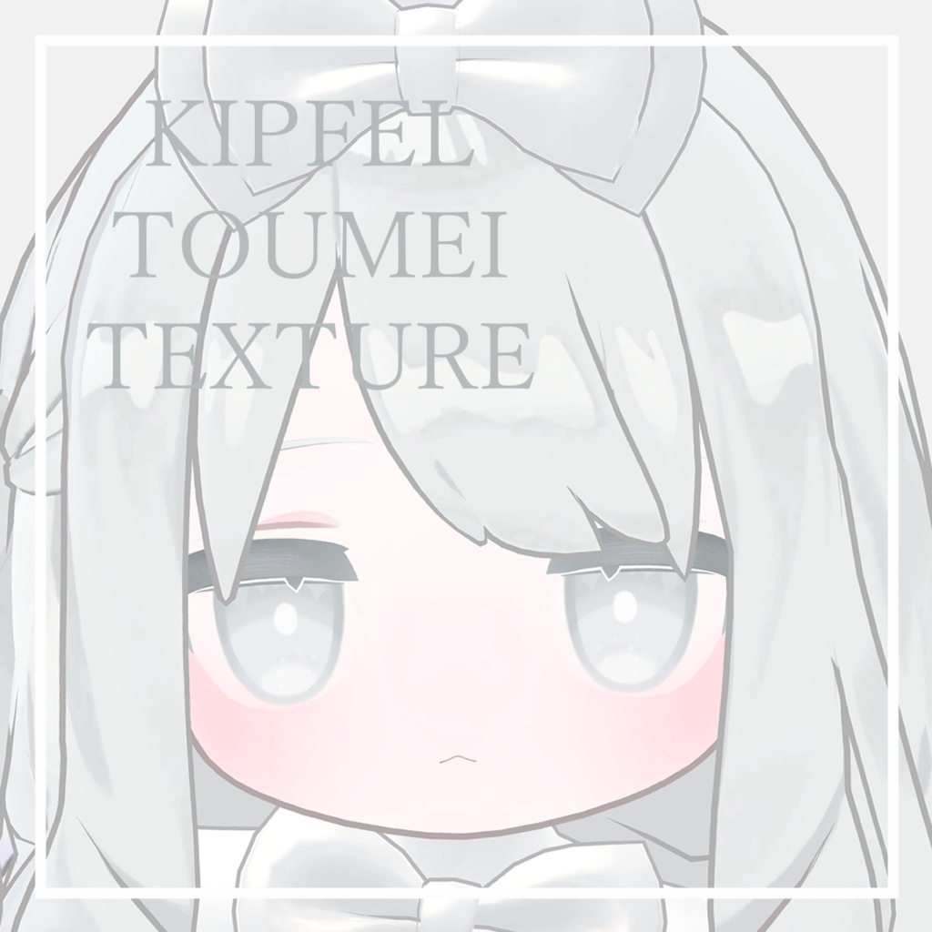 【4 Avatars】TouMei Eye Texture image