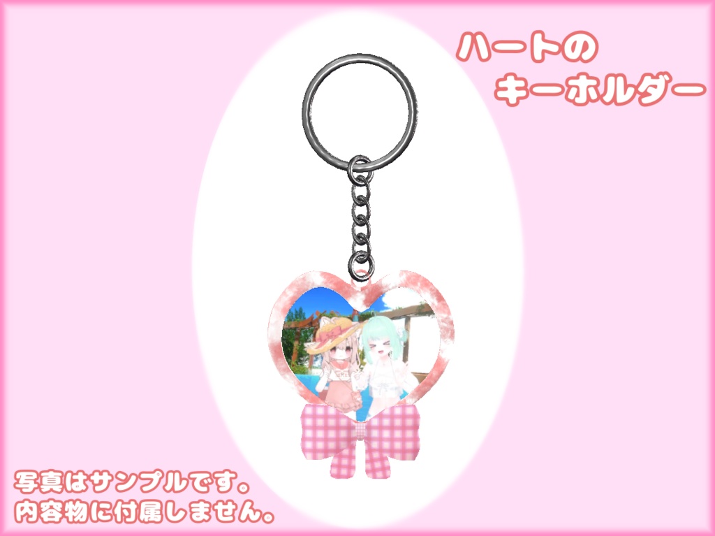 ハートのキーホルダー image