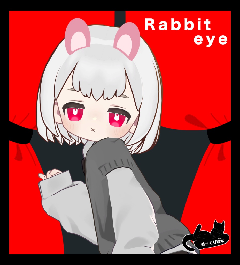 キプフェルちゃん専用アイテクスチャ「Rabbit eye」 image