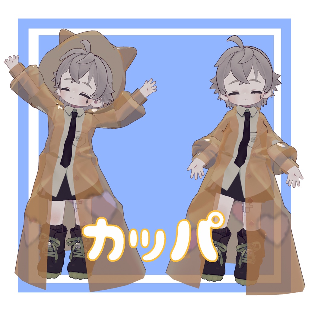 【キプフェル対応】カッパ MA対応 image