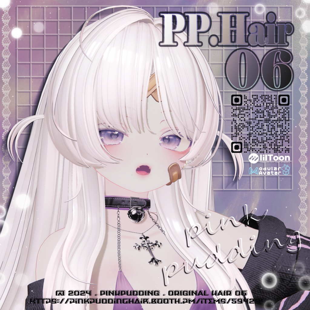 【6アバター対応】 P♡P.Hair 06 【VRChat用ヘアモデル】 image